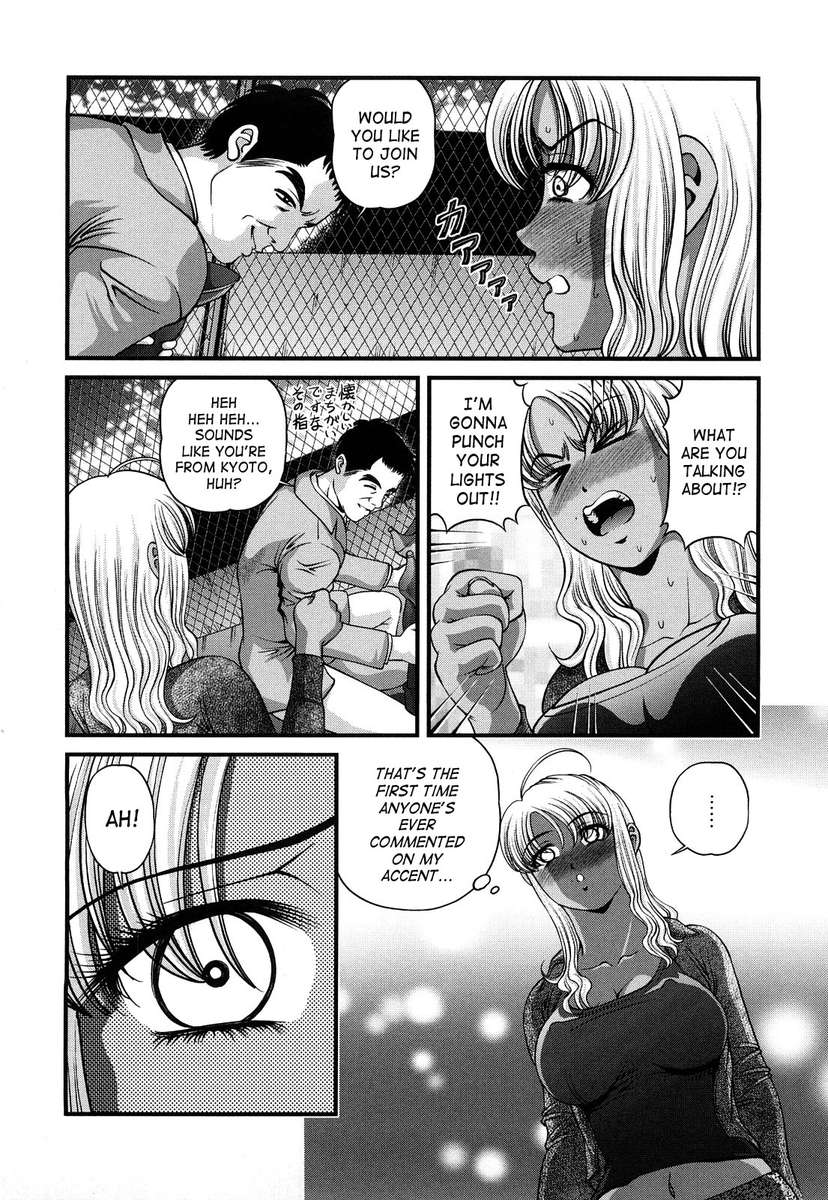 Hentai Manga Comic-Ingokushi Vol. 2 - Bakuetsu no Toriko Ingokushi-v22m-Chapter 4-22